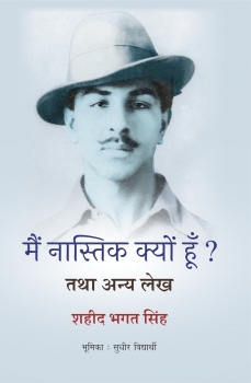 Main Nastik Kyun Hoon